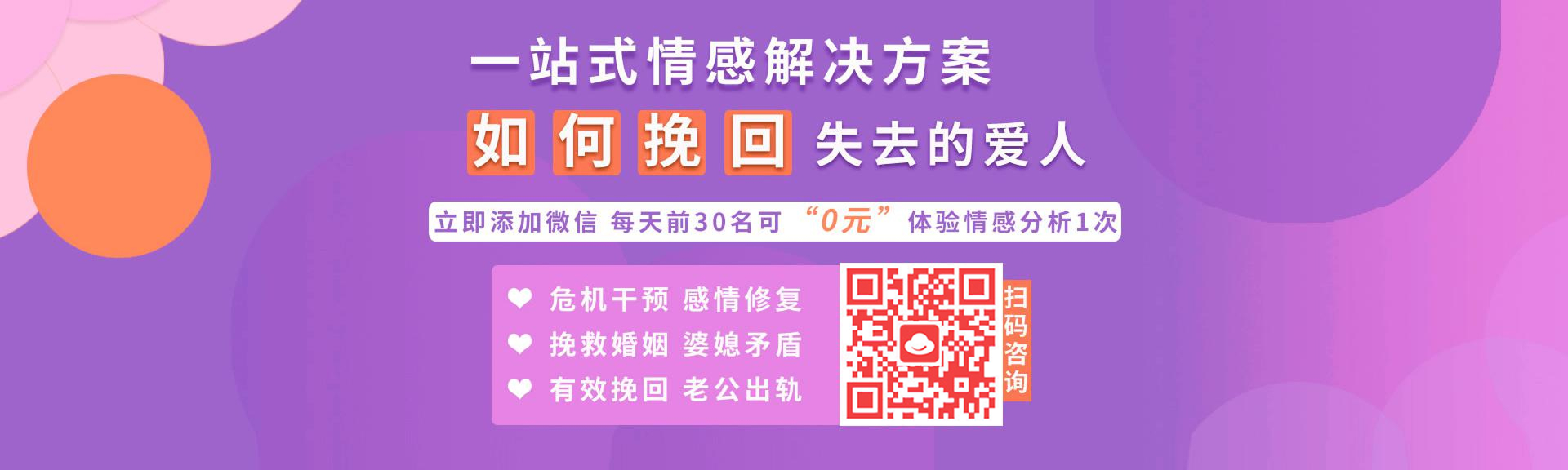 首页中间广告